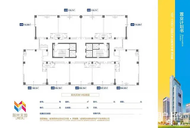 三总站特惠办公室 花园中办公 年租8万 - 图片 5