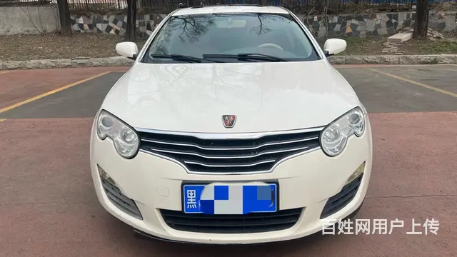 荣威550 2008款 550D 1.8T 手自一体 品臻版 - 图片 3
