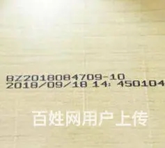 宜阳日期喷码机出租 手持喷码机租赁 - 图片 6