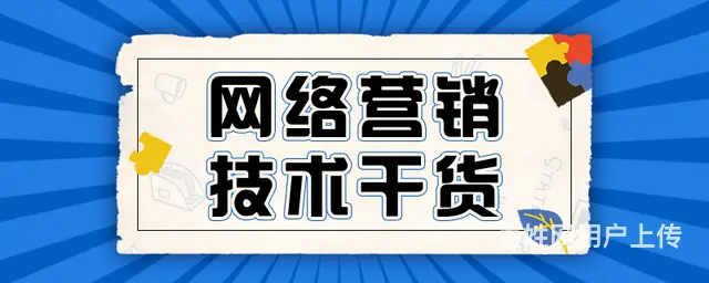 0元开店拼多多店群项目，店铺矩阵裂变，自然流量铺货 - 图片 3