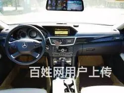 奔驰E级 2010款 E 260 L 1.8T 手自一体 优 - 图片 6