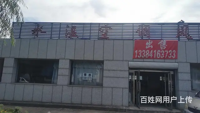 出售六四一、许屯附近厂房 - 图片 2