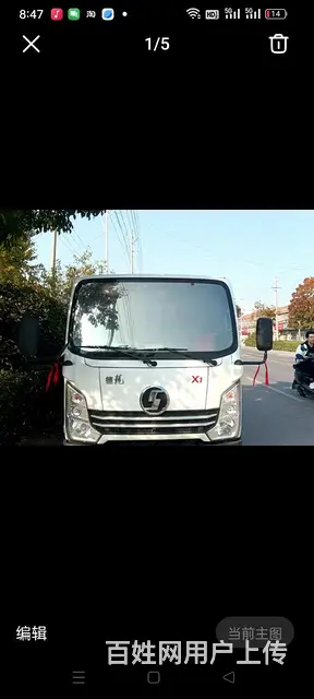 陕汽德龙 平板车 国6 - 图片 1