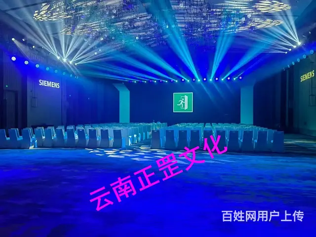 婚礼拍摄、会议直播、摄影摄像、演出录制、网红直播 - 图片 1