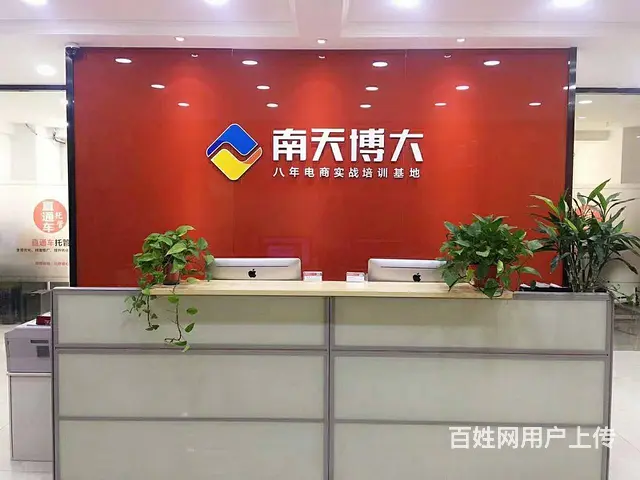 想做直播带货怎么学 去哪学 学抖音推荐常熟南天博大 - 图片 1