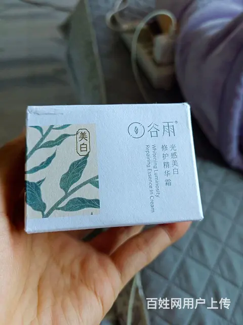 谷雨小奶罐 - 图片 2