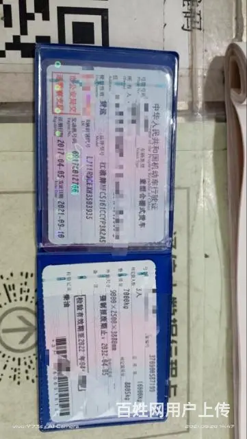 六钢180六米八 - 图片 11
