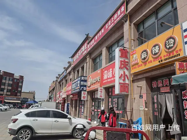 B个人一开发区四季城餐厅对外整体转让 - 图片 5