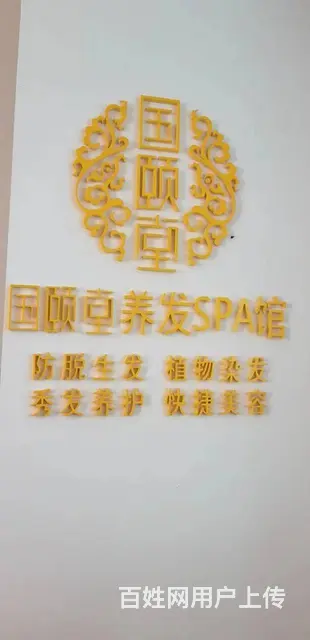 无转让费 超好地段 设施齐全 位置优越  随时看店 - 图片 3