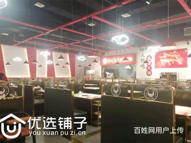 （优选铺子）西外仁和新城236平火锅店转让（可空转） - 图片 5