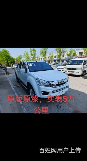 18年五十铃皮卡2.5T高功率原版原漆 - 图片 6