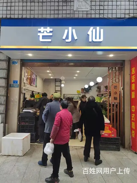 （优选铺子）宣汉步行街20平空门市急转 - 图片 5