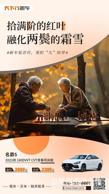新年到了3888就能开新车回家 - 图片 3