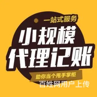 开启创业之旅，注册专属公司 - 图片 3