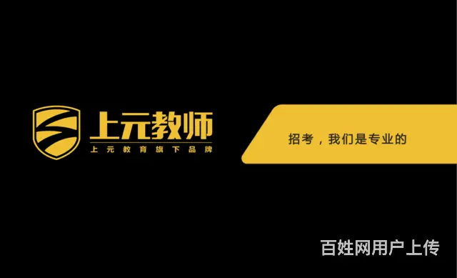 靖江教师资格证培训/靖江哪里能学习教资 - 图片 1