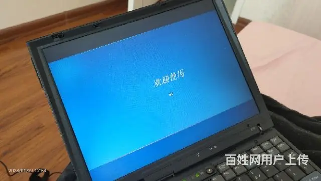 【搞定了！】IBM ThinkPad X31笔记本，CPU1 - 图片 2