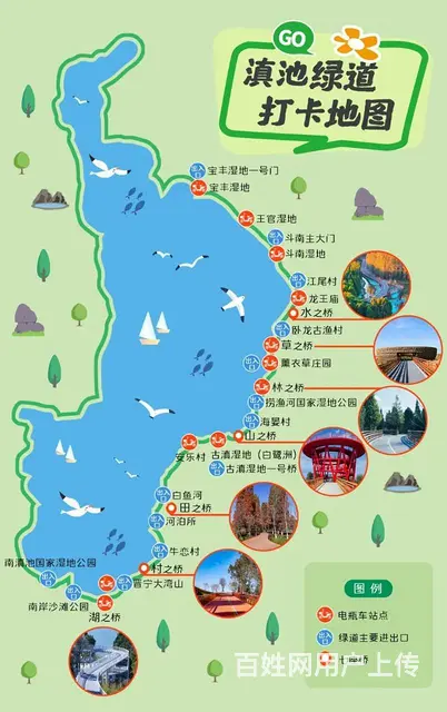滇池绿道骑行，赴一场风与湖的浪漫之约 - 图片 1