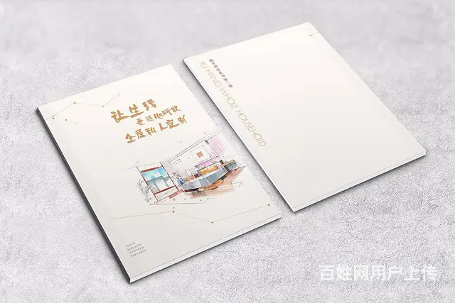 泰安企业宣传册、画册、产品手册设计印刷 - 图片 1