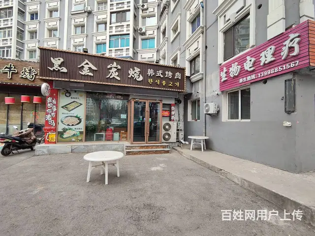 铁西区沈辽东路大门脸烤肉店出兑适合各类生意 - 图片 1