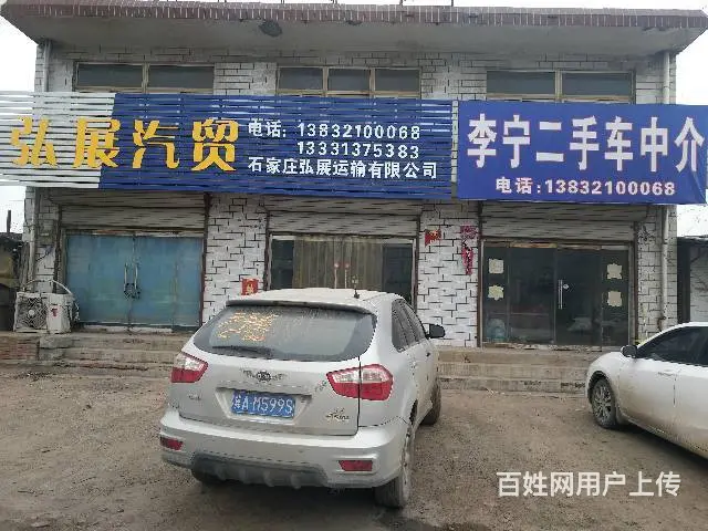 2，一年三月大勾六420前四 带十三米直板挂 - 图片 1