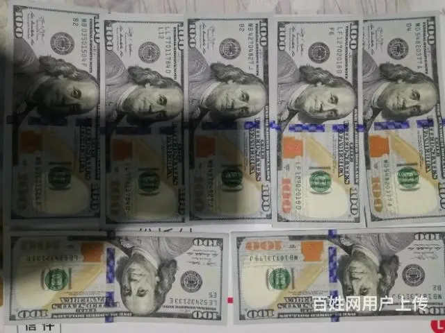 郑州市外币兑换 - 图片 2