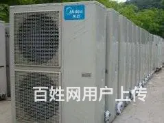 沈阳二手空调回收平台电话 - 图片 1