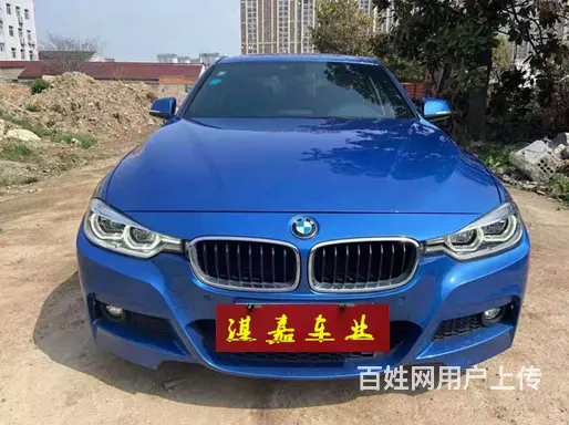 宝马3系 2017款 320i 2.0T 手自一体 M运动型 - 图片 1