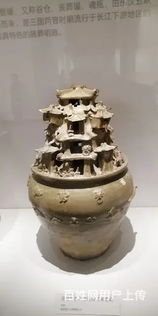 征婚 - 图片