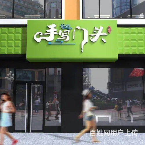开封背景墙、门头广告、LOGO墙、灯箱、发光字 - 图片 8