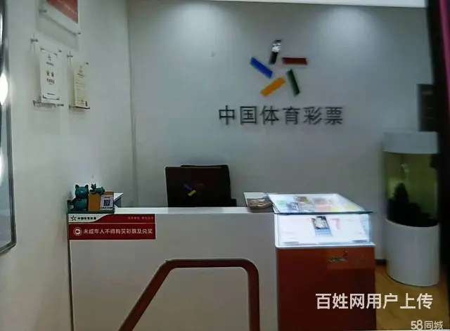 阆中市七里大道70平彩票店转让 - 图片 2