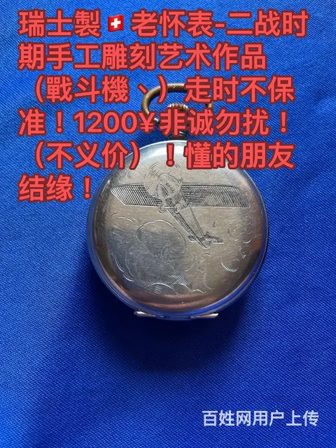 手工艺品 - 图片 1