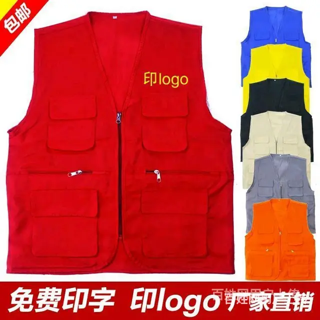 辽宁丹东凤城聚会服定制厂家直销 - 图片 3