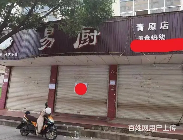 店铺位置优越 适合各行各业 - 图片 2