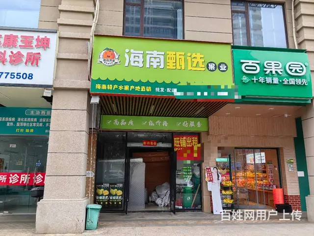 （51旺铺推荐）长滨路74平临街旺铺岀租 - 图片 1