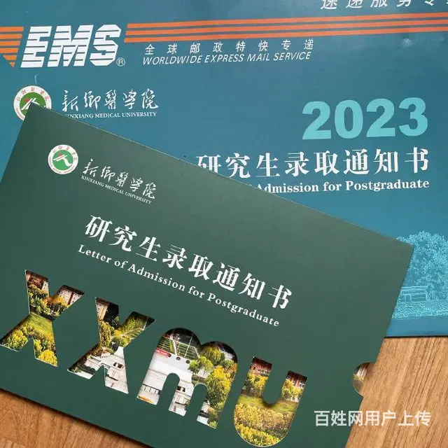 常州武进考研怎么学学考研哪家好费用多少 - 图片 4