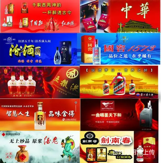 高价回收茅台五粮液、冬虫夏草、名酒老酒洋酒等礼品 - 图片 3