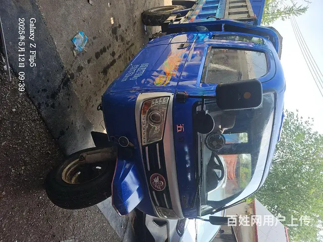 五征三轮拉粮车 - 图片 1