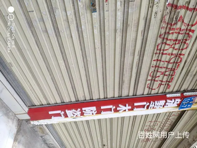 旺铺出租 - 图片 2