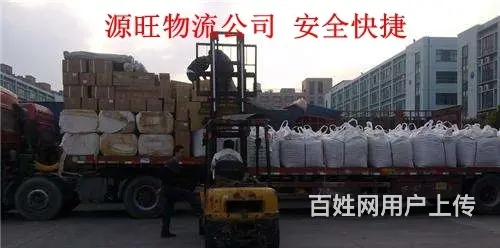 淄博到西安物流专线满意后再付费 - 图片 1