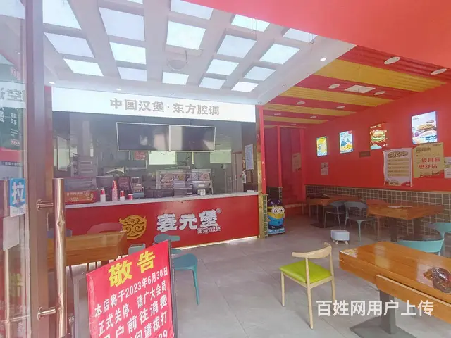 【福铺】新泰特变世纪广场|200平|整体转让 - 图片 5