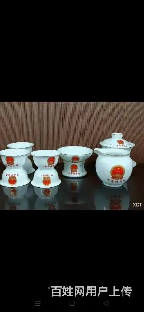珍藏●中南海怀仁堂毛瓷茶具 - 图片 2