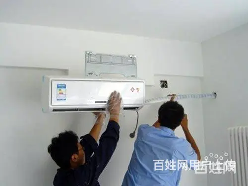 附近空调移机 空调维修 加氟 清洗快速上门 - 图片 2