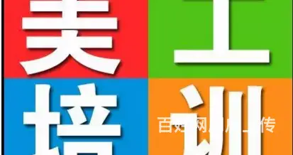 电商美工网店美工电商运营平面设计师ps制图CAD等 - 图片 1