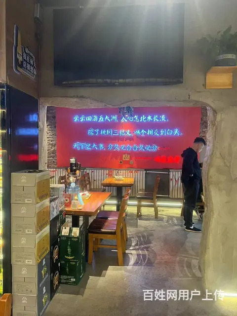 【搞定了！】南岗区和兴路哈师大烧烤店出兑餐饮转让 - 图片 4