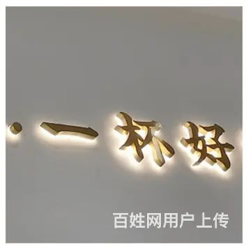 九江户外招牌工程围挡楼体广告户外高空广告牌灯箱制作 - 图片 2