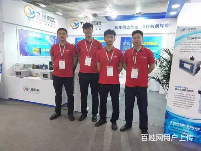 卫生防疫站公共场所可吸入颗粒物的监测仪CCD500 - 图片 3