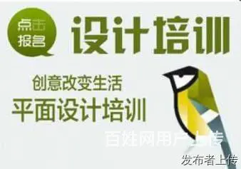 新疆平面设计基础软件CDR PS AI需要学习多久 - 图片