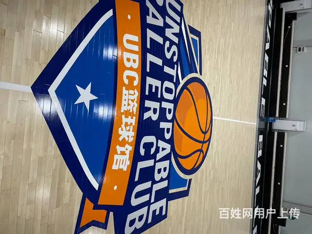球馆木地板防滑处理，篮球馆木地板翻新，球馆木地板划 - 图片 1