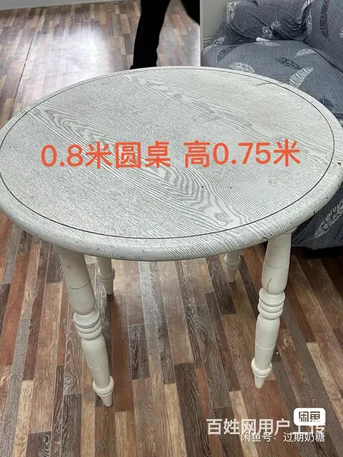 家具便宜出 - 图片 4
