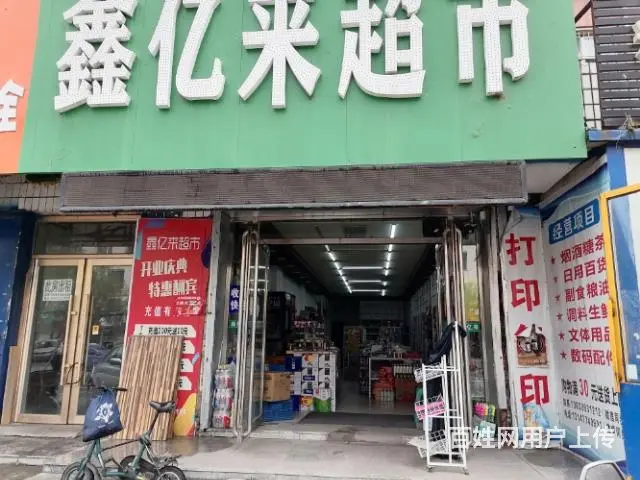 西安路旁网点出租 - 图片 2